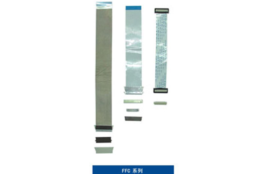 LVDS線束-FFC系列